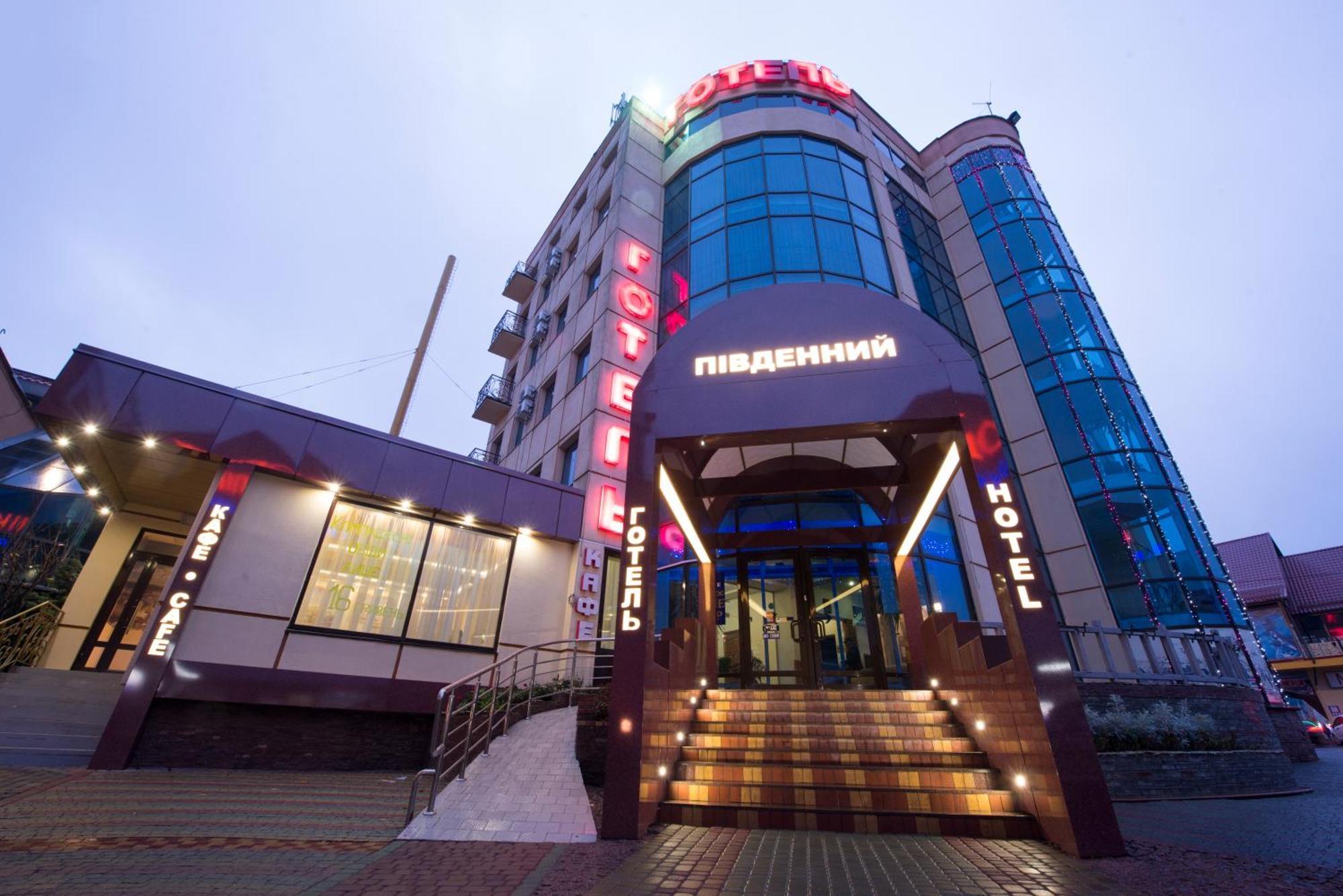 Hotel Pivdenniy Lwów Zewnętrze zdjęcie